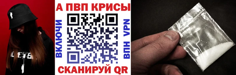 A PVP СК КРИС  сколько стоит  Волхов 