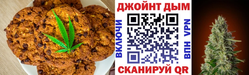 МЕГА рабочий сайт  Волхов  Еда ТГК марихуана  где купить наркотик 