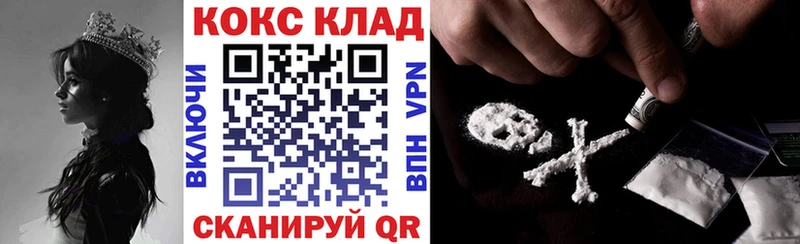 площадка телеграм  OMG сайт  Волхов  Кокаин FishScale 