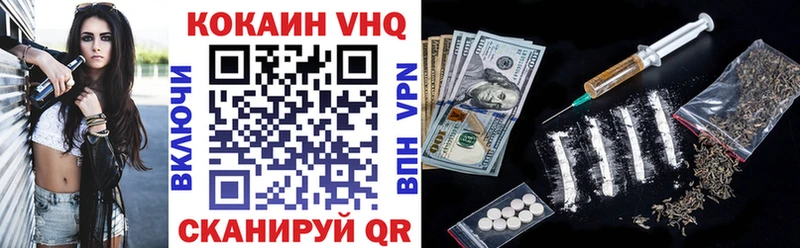 Кокаин FishScale Волхов