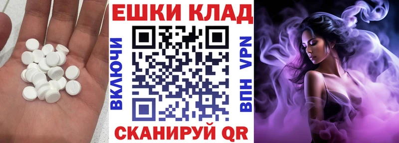 Экстази DUBAI  Волхов 