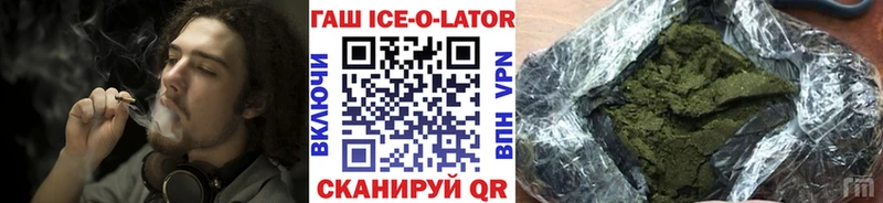 ГАШ гарик Волхов