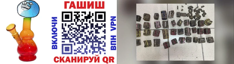 ГАШ хэш  Волхов 