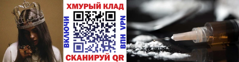 Героин VHQ  Волхов 