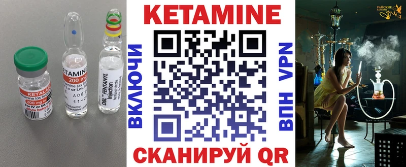 КЕТАМИН VHQ  где найти наркотики  Волхов 