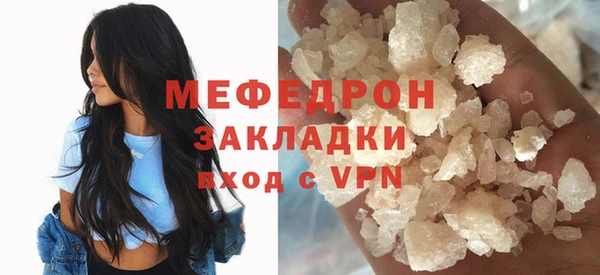 дживик Верхний Тагил