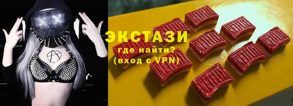 spice Верхнеуральск