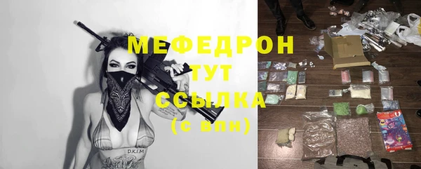 spice Верхнеуральск