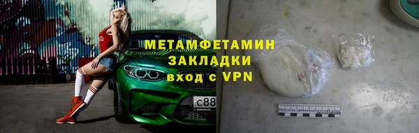 дживик Верхний Тагил