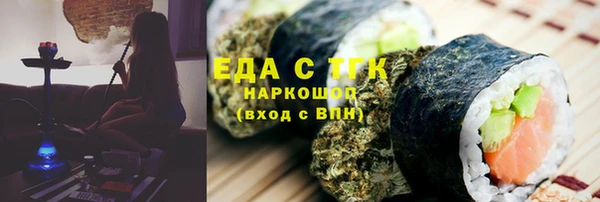 spice Верхнеуральск