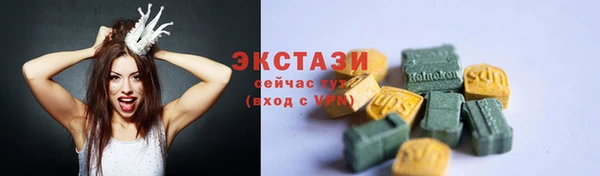 ешки Верея
