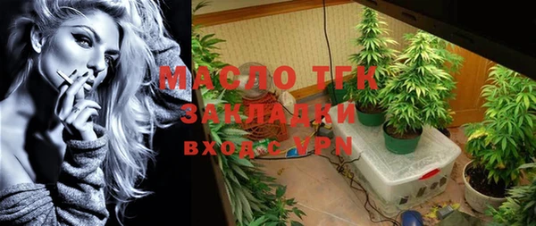 spice Верхнеуральск
