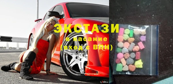 spice Верхнеуральск