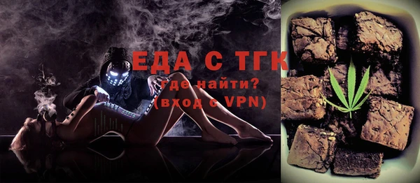 ешки Верея
