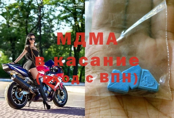 spice Верхнеуральск