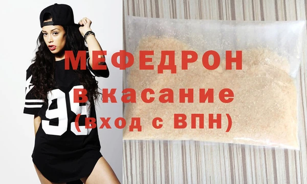 spice Верхнеуральск