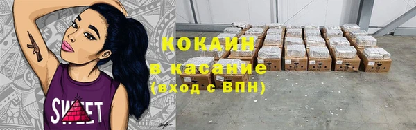 ешки Верея