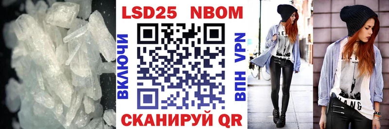 LSD-25 экстази кислота  Волхов 