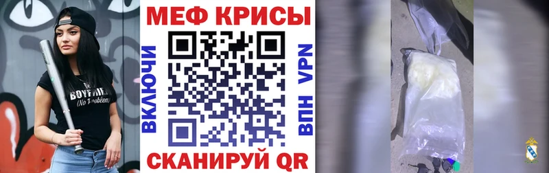 mega tor  где продают   Волхов  МЯУ-МЯУ mephedrone 