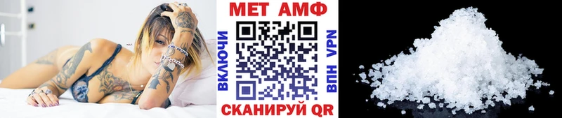 МЕТАМФЕТАМИН мет что такое Волхов