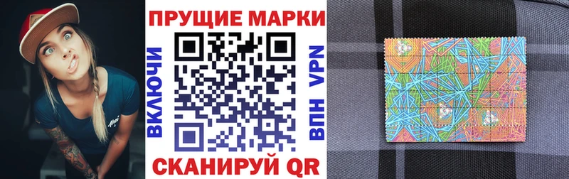 Марки NBOMe 1500мкг  Волхов 